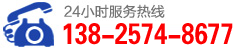 服務(wù)熱線